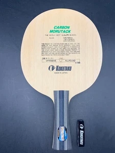 KOKUTAKU Table Tennis Racket Carbon Moltech FL Natural Cypress - Picture 1 of 5