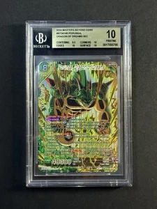 2024 Dragon Ball Super Masters Beyond Porunga Dragon Dreams BGS 10 PRISTINE - Picture 1 of 2