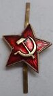 ## Abzeichen, UdSSR, Soldaten Stern ## 