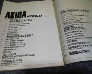 Setting materials collection AKIRA WORLD - Bild 1 von 2