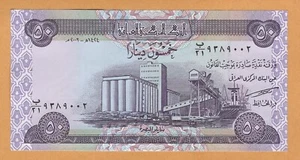 Iraq UNC 50 Dinars 2003 / AH1424 P-90 / B346a Banknote Prefix 21 Dawood Sign. - Picture 1 of 2