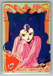Sailor Moon Carddass Card NM 174 - Picture 1 of 2