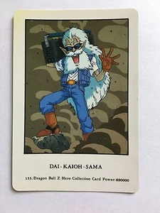 Dragon Ball Z Hero Collection 153 - Picture 1 of 1