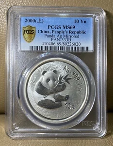 2000 Silver Panda Coin PCGS MS69 MIRRORED RING - Picture 1 of 4