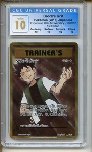 Perfect 10 Japanese 1st Edition Brock’s Grit 100/087 CP6 Full Art Pop 1 Subgrade - Picture 1 of 2