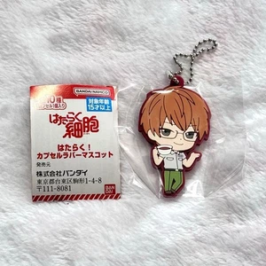 ¡Células en el trabajo! Mascota de goma - Imagen 1 de 1