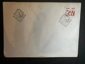 CM) 1977. BRAZIL. FDC. INTERNATIONAL CHESS TOURNAMENT. LIVESTOCK STAMP. XF - Picture 1 of 1