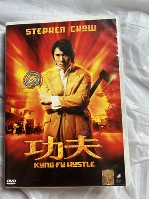 Kung Fu Hustle DVD Starring Stephen Chow, Yuen Wo Ping - Image 1 of 4