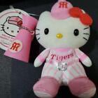 Hello Kitty Hanshin Tiger Collaboration Maskottchen