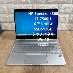 HP Spectre x360 13-ae0xx i7 16GB 512GB SSD 13" Touch 2-in-1 Rose Gold Laptop - Picture 1 of 10