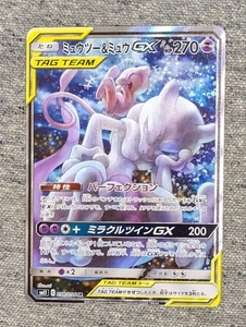 Mewtwo & Mew GX SR SA 098/094 SM11 Miracle Twin - Pokemon Card Japanese - Picture 1 of 2