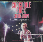 Elton John - Crocodile Rock / VG / 7"", Single, ¥50