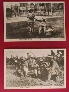 JAPANISCHE ARMEE MILITÄR TAUBE MILITÄR HUND POSTKARTE Soldat - Bild 1 von 3