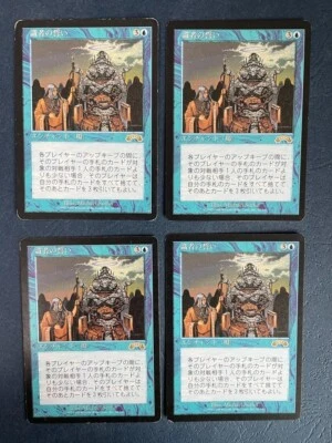 MTG 4X JAPANESE EXODUS OATH OF SCHOLARS MAGIC THE GATHERING RARE ENCHANTMENT - Image 1 of 4