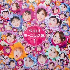 MORNING MUSUME - BEST 1! (2001) LP RECORD VINYL PLAKA J-POP IDOLS - Picture 1 of 8