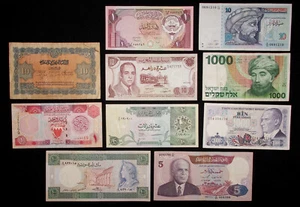 10x Banknotes from Bahrain, Kuwait, Israel, Morocco etc. (M0505-YSJ) - BL - Picture 1 of 2