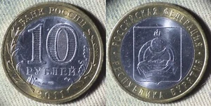 Russia : 2011 Bimetallic 10 Rubles Buryatia AU-UNC IR112931 - Picture 1 of 1