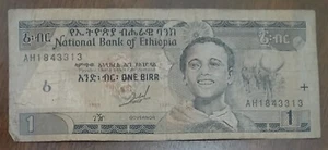 ETIOPIA - 1997 - 1 BIRR - BANKNOTE - AH1843313 - CIRCULATED - Picture 1 of 2
