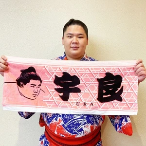 Offizielles Ura Gesichtstuch - Imabari Baumwolle - Fan Favorite at 2025 London Grand Sumo - Bild 1 von 3