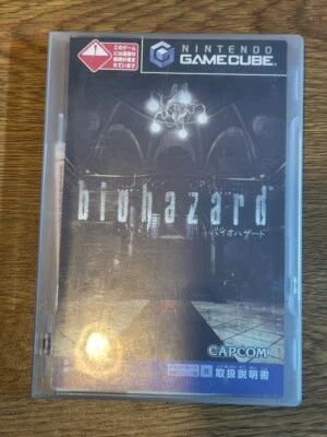 Game Cube GC Nintendo Gamecube BIOHAZARD - Image 1 of 4