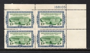 Scott # R733 Plate # Block of 4, used, VF, 10¢ Documentary, 1962, No Cancel, OG - Picture 1 of 2