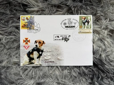 Envelope "PATRON" sapper dog from Chernihiv  with cancellation 01.06-01.09.2022 - Image 1 of 4