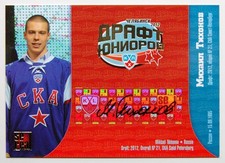 2012-13 KHL Draft Autograph #DRA-008 Mikhail Tikhonov 041/100