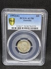 1952(m) Australian Silver Sixpence Pcgs Au58 Gold Shield (Scarce Date)