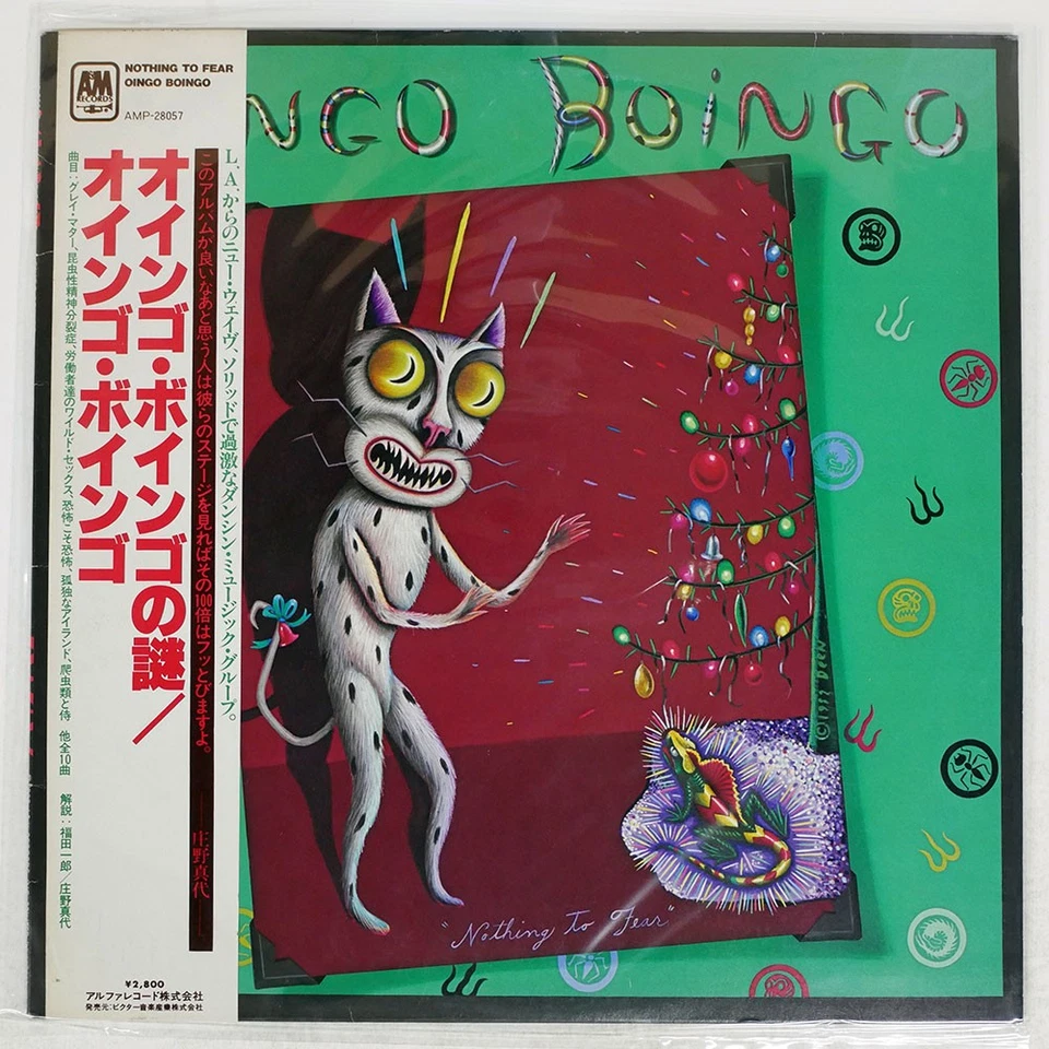 OINGO BOINGO NOTHING TO FEAR A&M AMP28057 Japan OBI INSERT VINYL LP - Image 1 of 3