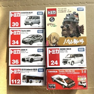 Tomica 7-Pack Out of Print Premium Howl's Moving Castle Vehicles Used - Picture 1 of 4