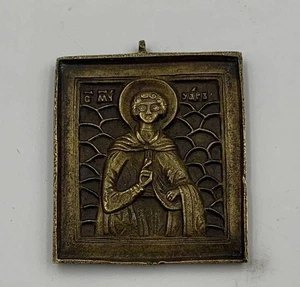 Antike Ikone Heiliger MUT. Jahrhundert UAR Heiliger Märtyrer Kupfertragender Kunststoff 2,2x - Bild 1 von 3