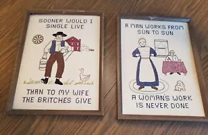 Set of 2 Vintage Handmade Needlework Framed Amish Saying 13"x17" - Picture 1 of 7