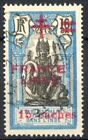 [46.744] French India 1942 France Libre good Used VF signed stamp $33