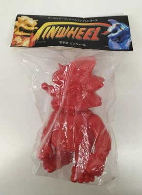 Gargamel Vinil Fight Serie - Bild 1 von 3