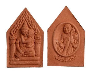 Amulet Phra Khun Phaen Um Nang IN Clay Terracotta – Thailand #3211 - Picture 1 of 6