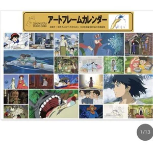 WALL Calendar 2024 Japan Studio Ghibli Art Frame Ensky Anime 60 × 42 cm CL-004 - Picture 1 of 13