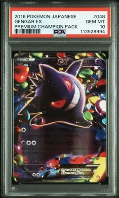 Pokemon Gengar EX PSA10 Premium Champion Pack Card XY Trading Card Rare - Image 1 of 2