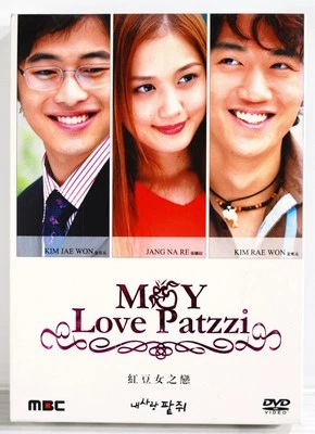 MBC - MY LOVE PATZZI - 6 DVD SET - Korean Drama English & Chinese Subtitles - Image 1 of 3