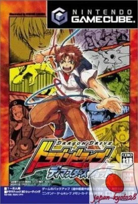 Dragon Drive Di Masters shot GC Bandai Nintendo Gamecube From Japan - Image 1 of 3