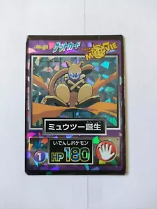 MEWTWO MEIJI POKEMON THE MOVIE JAPAN CARD NINTENDO USED CONDITION #2290 - Picture 1 of 9