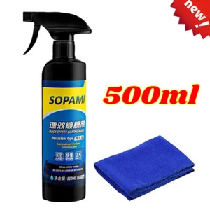 Sopami Car Coating Spray, Protection Quick Car Wax For Car/Motorcycle NEW' - Picture 1 of 7