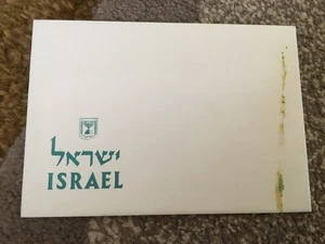 UPU CONGRESS DELEGATE PROMO / YEARPACK MINT POSTAGE STAMPS ISRAEL - Bild 1 von 2