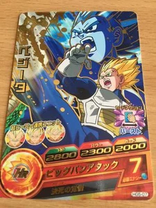 Carte Dragon Ball Z DBZ Dragon Ball Heroes Galaxy Mission Part 5 #HG5-07 Rare - Imagen 1 de 1