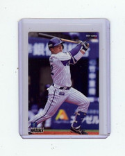 Shugo Maki 2021 Calbee Japanese Baseball ROOKIE Card #127 JAPAN WBC BBM