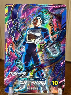 Bandai Dragon Ball Super Divers cards SDVP-021 Vegeta SSGSS GDR Tradigng card - Image 1 of 4