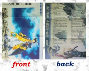 Houshin Engi 0079 mini poster anime giapponese sexy arte ufficiale Fengshen Yanyi - Foto 1 di 1