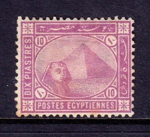 EGYPT — SCOTT 49b — 1902 20p SPHINX & PYRAMID, CHALKY PAPER — MH — SCV $22 - Picture 1 of 2