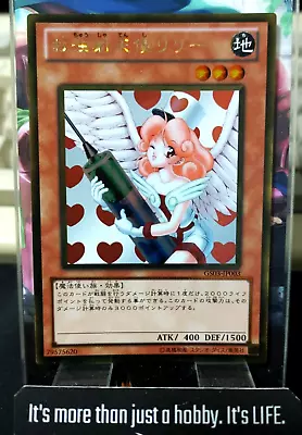 Injection Fairy Lily Yu-Gi-Oh Yugioh GS03-JP003 Gold Rare Konami JAPAN - Image 1 of 4