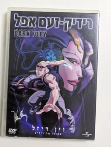 RIDDICK : DARK FURY  HEBREW COVER ISRAELI  DVD  OOP - Picture 1 of 2