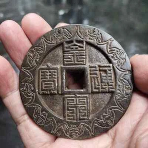 68mm Large Chinese Old Copper Coin Song Dynasty Emperor Tongbao Money for Collec - Picture 1 of 6